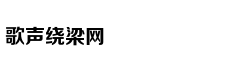 《创2》成员淘汰被粉丝扔鸡蛋